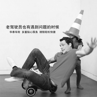 海报设计